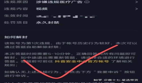 pubg被盗号封禁怎么办
