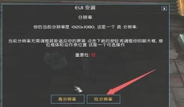 绝地求生辅助优化插件怎么用