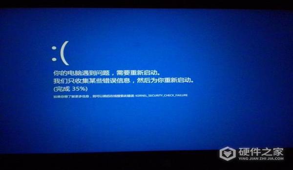 绝地求生辅助启动蓝屏怎么办