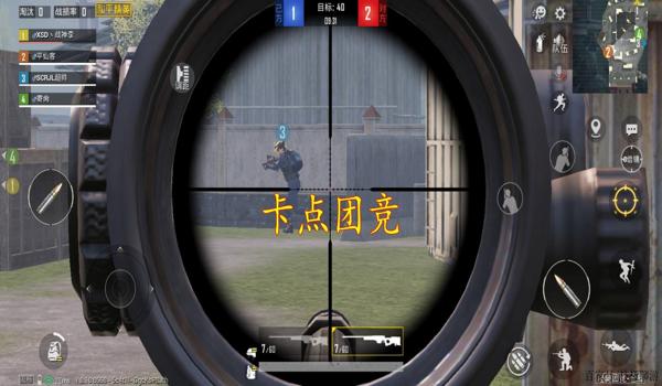 绝地求生的那个提示怎么关闭