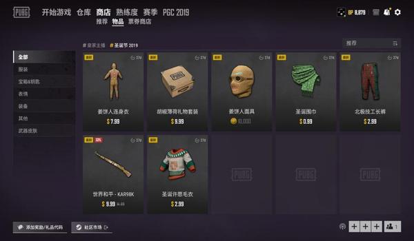 盘古辅助绝地求生怎么用（盘古辅助在绝地求生中的主要功能有哪些？）