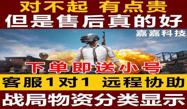 绝地求生端游怎么屏蔽队友说话
