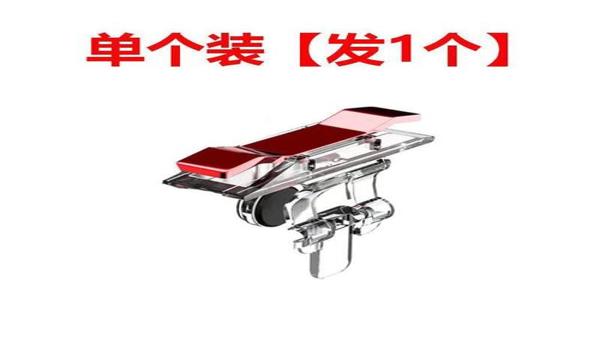 绝地求生的辅助器怎么装