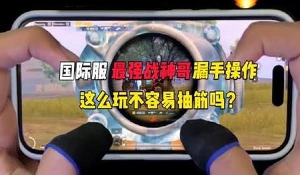 pubg绿血怎么调（更改绝地求生血液颜色的步骤有哪些？）