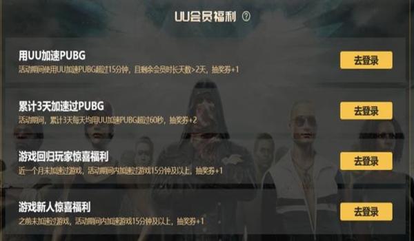 绝地求生yy辅助房间怎么进