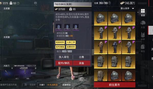 绝地求生库存号是什么意思