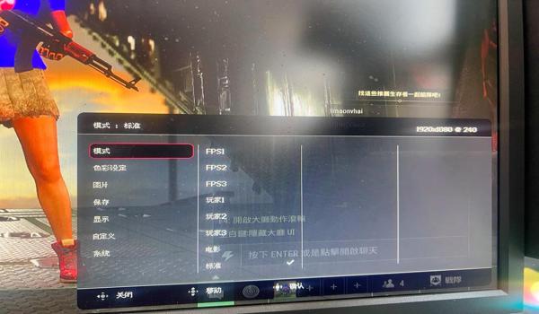绝地求生网吧怎么调画质2020