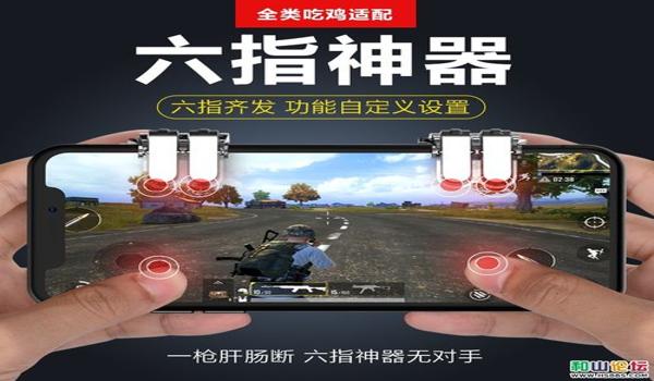 绝地求生淘宝的usb芯片辅助怎么用