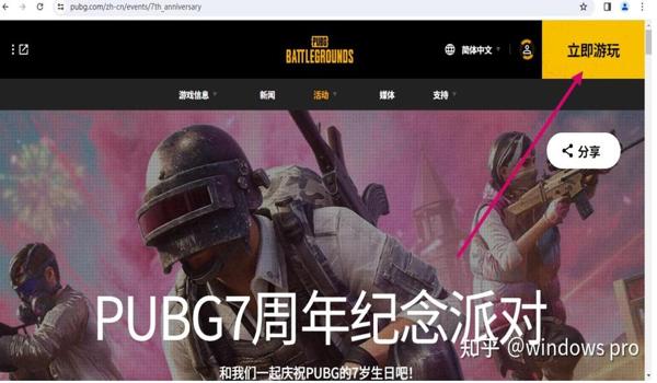 端游绝地求生辅助群怎么进（在绝地求生中，辅助群的作用是什么？）