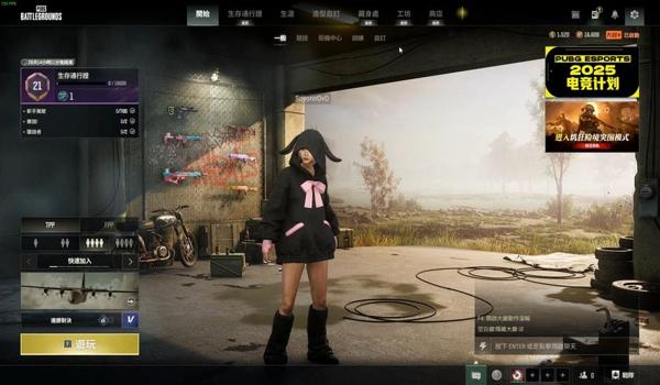 pubg怎么攀爬按键（在pubg中，攀爬与跳跃的默认按键有什么不同？）