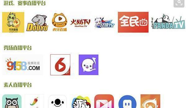 绝地求生主播模式怎么开