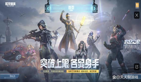 绝地求生有创意工坊吗（绝地求生的创意工坊功能是什么？）