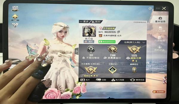 绝地求生辅助至尊宝怎么获得