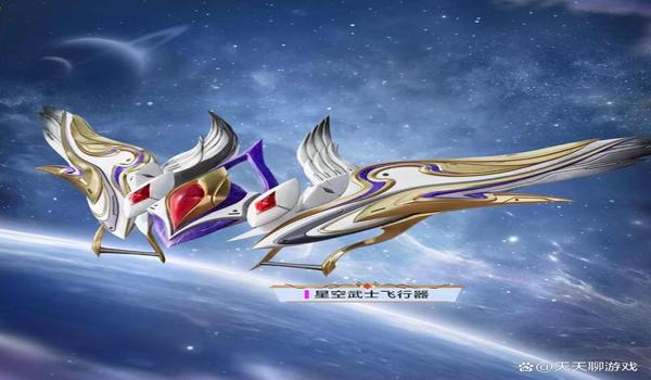 绝地求生星空辅助群怎么进