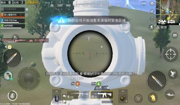 绝地求生怎么进无外挂服