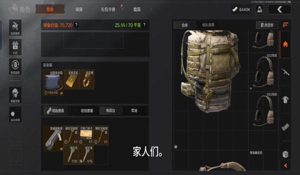 绝地求生怎么复活