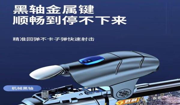 绝地求生ios辅助插件怎么用（绝地求生ios辅助插件的安装步骤是什么？）