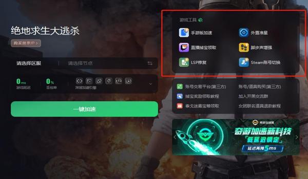 pubg怎么卸车胎