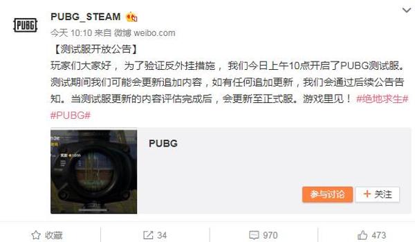 绝地求生怎么这么多卖挂的