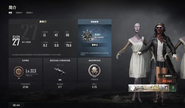 绝地求生外挂怎么宣传