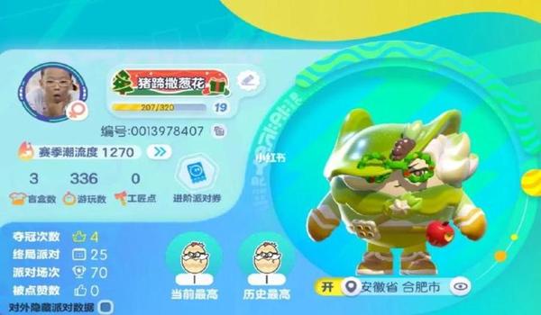 绝地求生端游辅助器怎么用（绝地求生端游辅助器的安装步骤是什么？）