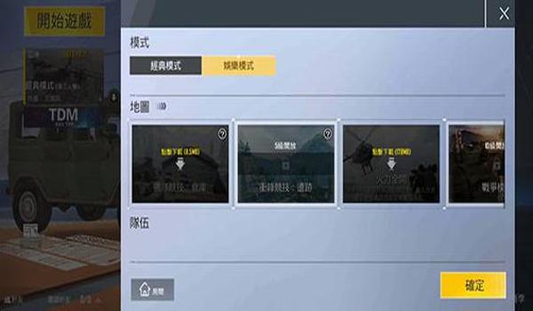 pubg东南亚服怎么样（在东南亚服中，哪些地图最受欢迎，玩家的选择是什么？）
