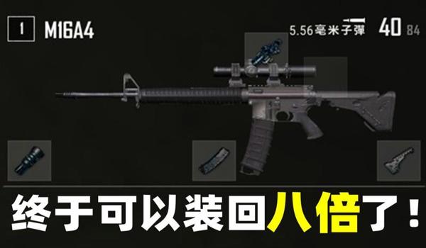 绝地求生辅助准星有用吗