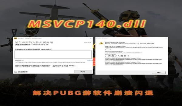 pubg步行有脚步声吗
