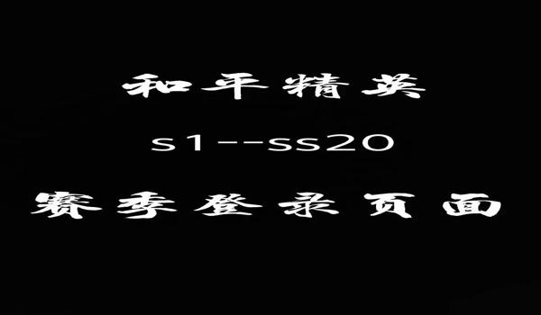绝地求生已经免费了吗（《绝地求生》免费游戏的宣布对玩家意味着什么？）