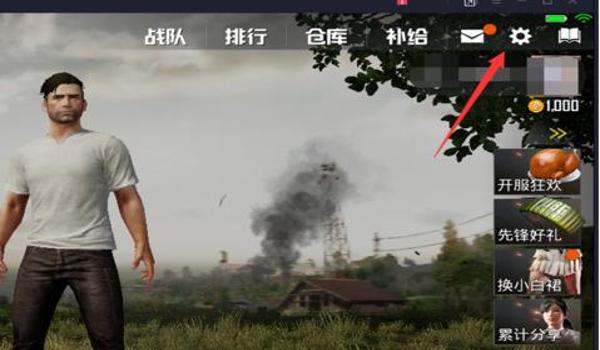 端游绝地求生辅助瞄准怎么设置（如何在绝地求生中找到辅助瞄准设置选项？）