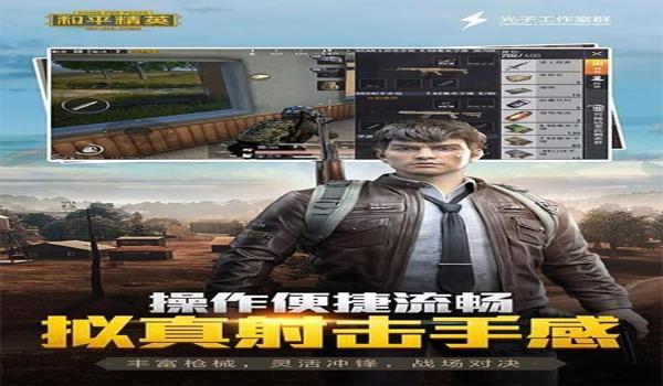手游绝地求生xl辅助怎么用（绝地求生xl辅助的主要功能有哪些？）