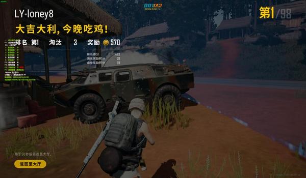绝地求生大家用什么辅助