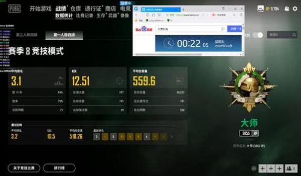 绝地求生辅助新手代理怎么开（绝地求生辅助代理的安装步骤是什么？）