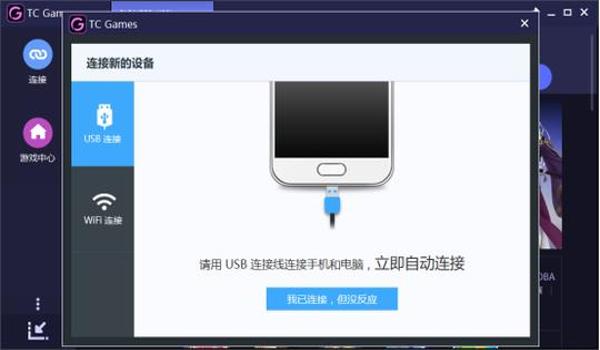 绝地求生怎么开发辅助
