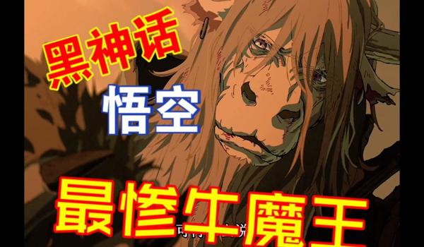 绝地求生牛魔王辅助怎么用（如何安全有效地使用牛魔王辅助进行游戏？）