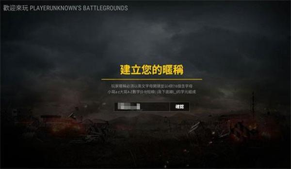 绝地求生轻量版辅助器qq群怎么进