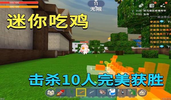 绝地求生捡空投加分吗