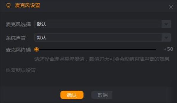 绝地求生界面直播怎么关