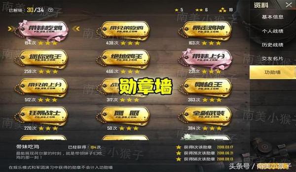 绝地求生战神版辅助怎么用（绝地求生战神辅助的安装步骤是什么？）
