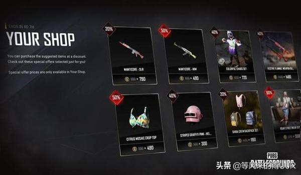 绝地求生游戏超级辅助怎么开（绝地求生超级辅助的安装步骤是什么？）