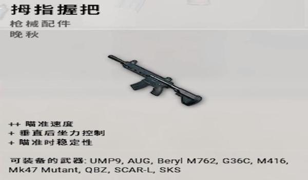 绝地求生可以辅助瞄准吗手机
