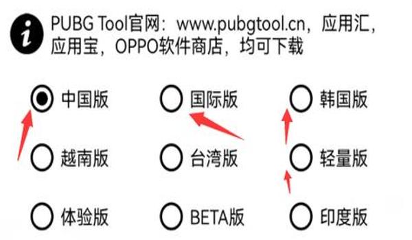 绝地求生辅助器无付费版怎么下载（绝地求生辅助器无付费版的下载链接在哪里可以找到？）