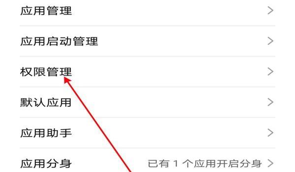 PUBG如何开启麦克风