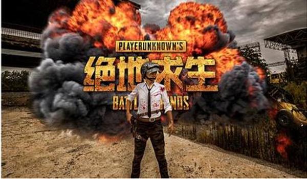pubg竞技模式有挂吗（目前《绝地求生》竞技模式中外挂的主要类型有哪些？）