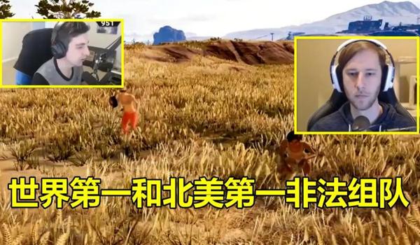 绝地求生非法组队可以解封吗