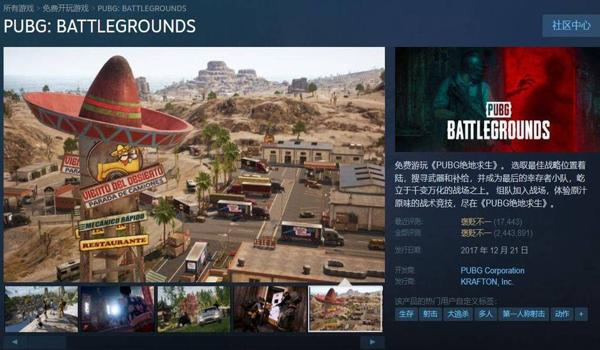 pubg日韩端外挂多吗（在绝地求生日韩端，外挂的使用情况如何？）