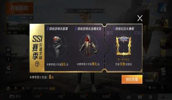 绝地求生辅助教父怎么获得（绝地求生辅助教父的获取途径有哪些？）