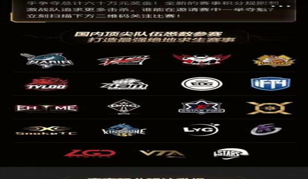 绝地求生为什么那么多人开挂