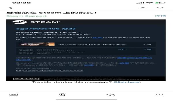 绝地求生检测怎么解封（绝地求生封号机制具体有哪些情况？）