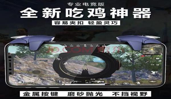 绝地求生辅助有什么特点和用途